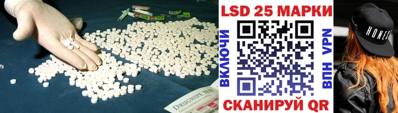 Лсд 25 экстази кислота  что такое   Городец 