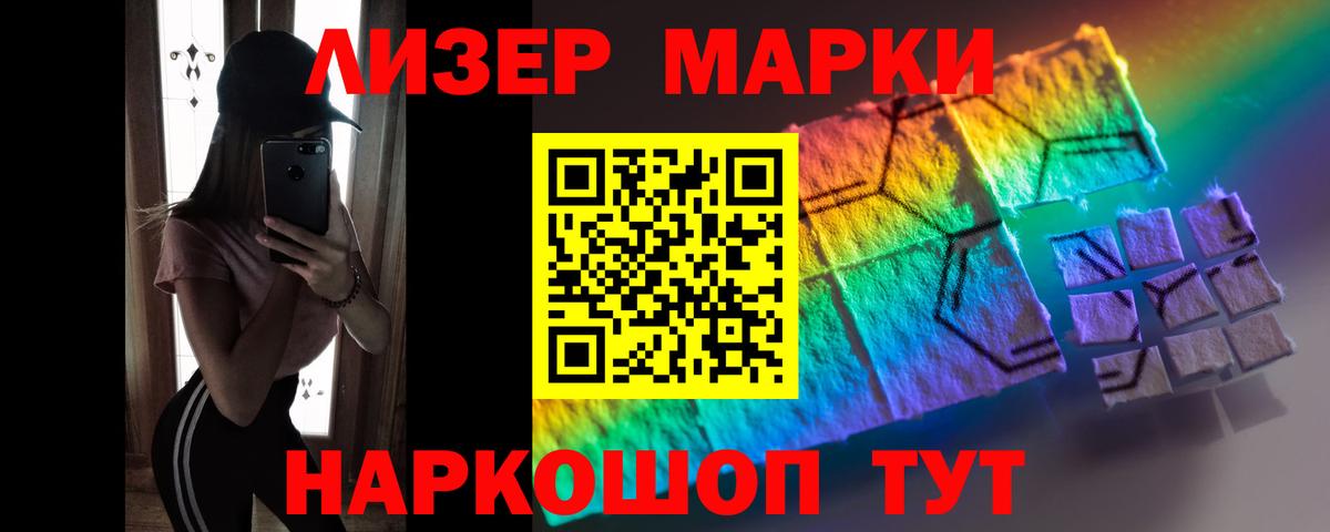 Городец  ссылка на мегу как войти  Вход с VPN  Лсд 25 экстази кислота  ЛСД экстази кислота 
