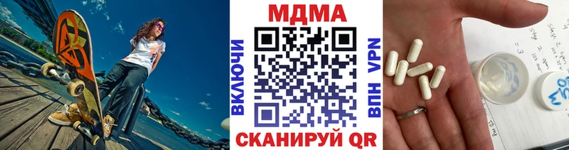 MDMA Molly цена Городец