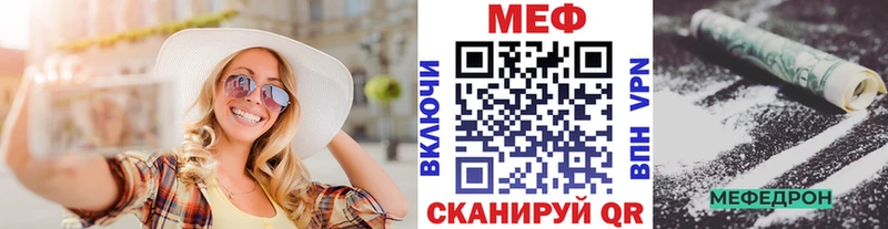 даркнет сайт  Городец  Меф VHQ 