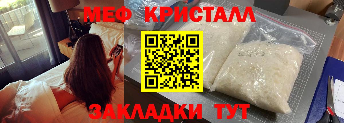 COCAIN  Городец  ЭКСТАЗИ  Где купить  ГАШ  МАРИХУАНА  Вход с VPN  МЕФ  
