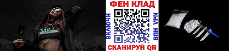 Метамфетамин витя Городец