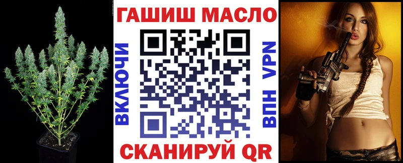 ТГК Wax  Городец 