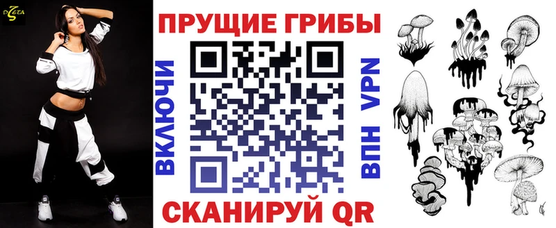 Псилоцибиновые грибы GOLDEN TEACHER МЕГА рабочий сайт Городец