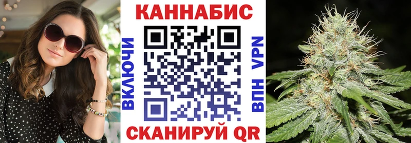 МАРИХУАНА план  Городец 
