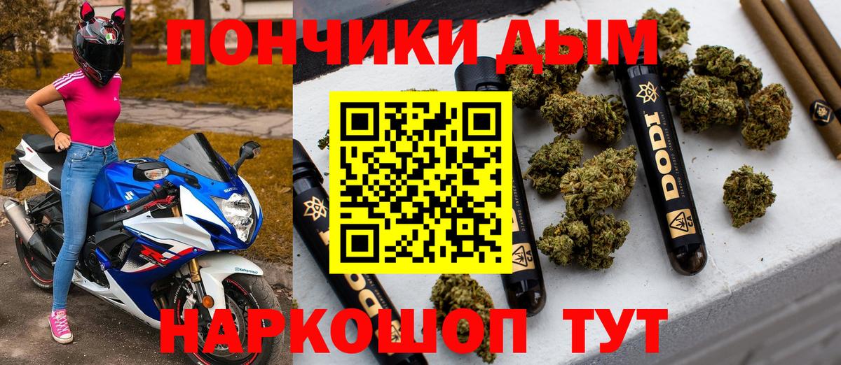Шишки марихуана сатива  Марихуана Bruce Banner  Городец  Бошки марихуана тримм  Конопля MAZAR  Вход с VPN 